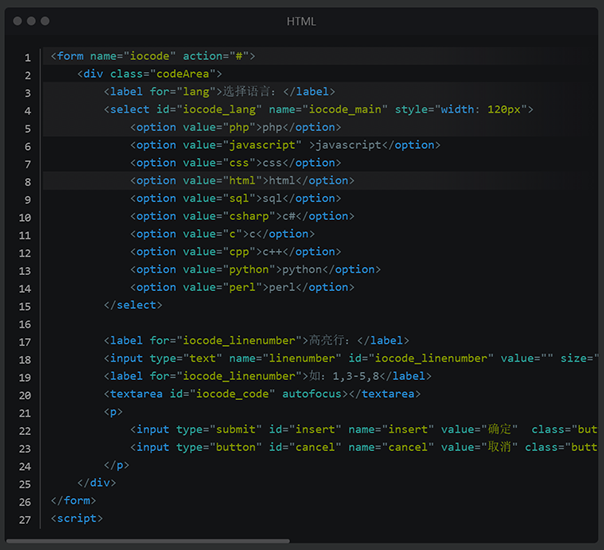WordPress 代码高亮插件 io code highlight