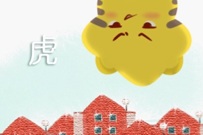 属虎 十二生肖谁脾气最暴躁 说变脸就变脸